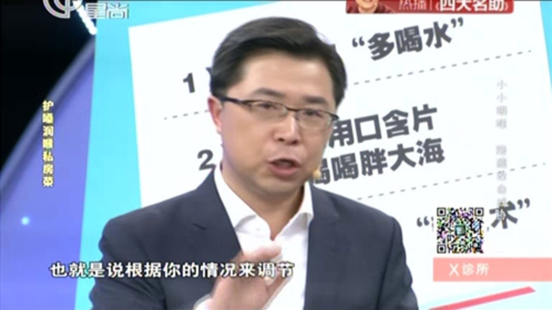 X诊所. 160303x诊所_001