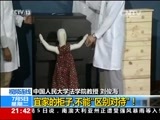 新闻1+1 《新闻1+1》 20160705 宜家的柜子 不能“区别对待”！
