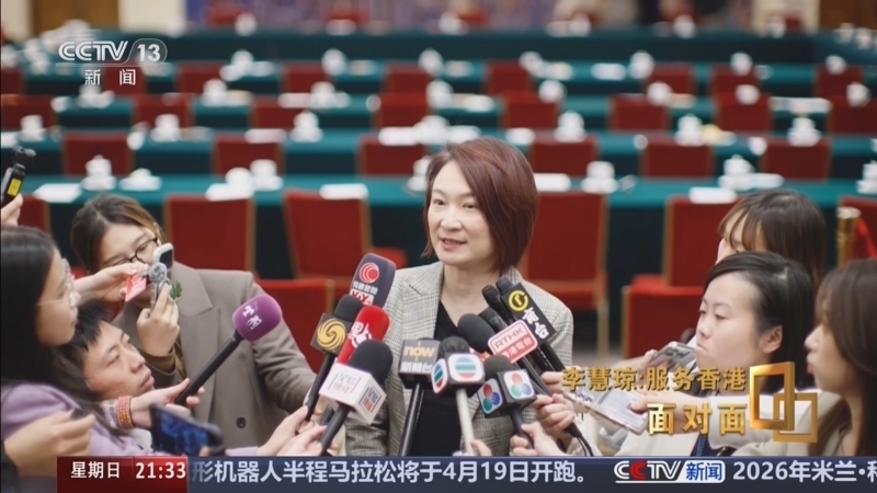 《面对面》 20260315