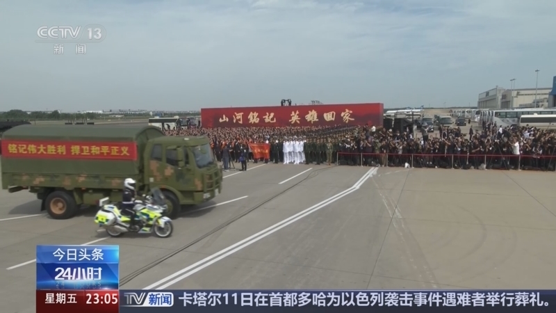 24小时 《24小时》 20250912