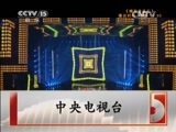 精彩音乐汇 《精彩音乐汇》 20150226
