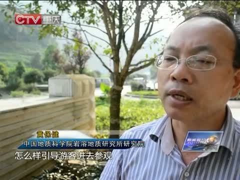 新闻解码 《新闻解码》 20140718 申遗 成功之后
