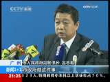 新闻1+1 垃圾面前：民意是黄金