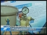 新闻袋袋裤 《新闻袋袋裤》 20131114