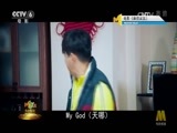 今日影评 《今日影评》 20170518
