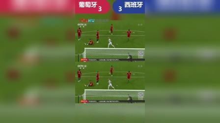 辣报世界杯 葡萄牙将帅惋惜没抓住机会