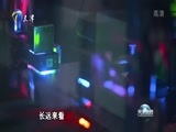 天津新闻 《天津新闻》 20180121