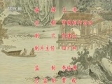 中国京剧音配像精萃 《中国京剧像音像集萃》 20170817 京剧《贩马记》