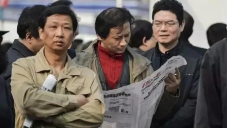 秒懂财经第六季 退休人员查看待遇审核表 需要注意3项因素