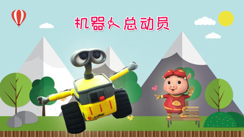 DIY手工创意制作大全 手工diy机器人总动员瓦力下集