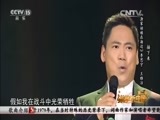 民歌&middot;中国 《民歌中国》 20160322 放歌新中国 第二季 穿越世纪的歌声 21:16