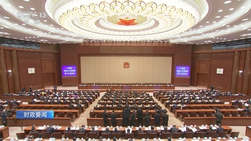 《朝闻天下》 20251228 07:00