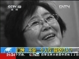 新闻1+1 《新闻1+1》 20121012 闫芳，不是一个人在“隔空打人”！