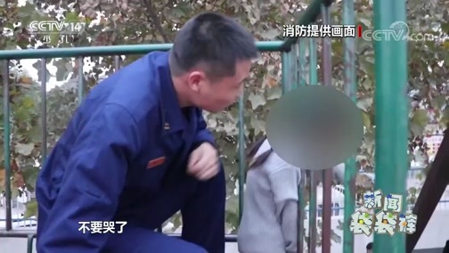 新闻袋袋裤 《新闻袋袋裤》 20191115