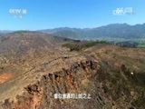 地理中国 《地理中国》 20170512 危崖奇坝