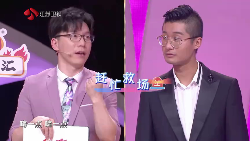 非诚勿扰 2019 非诚勿扰 完整版 男嘉宾认错三连 现场探讨“妈宝”定义