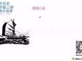 历史之侵略与反抗（初二） 酷学习八年级鸦片战争