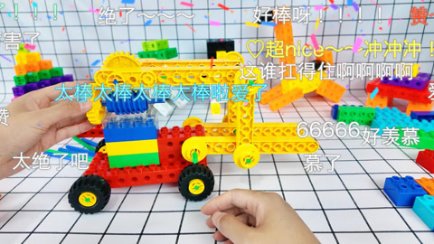 用积木搭了个叉车