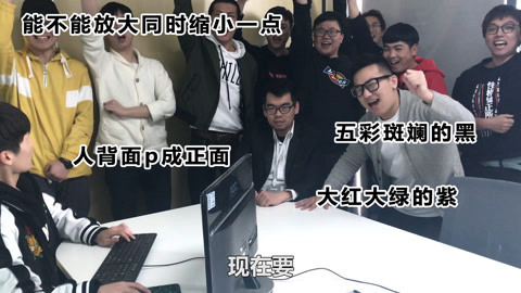 软软的秀 我不要ps你给我Photoshop