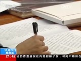 新闻1+1 《新闻1+1》 20151127 吸毒：从明星，不能再到学生！