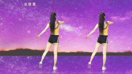 放下手机，练习健身操《红星闪闪》筋骨通畅身体好