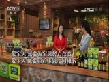 回家，吃饭 《回家吃饭》 20170324 马苏里拉奶酪 椒麻江团鱼