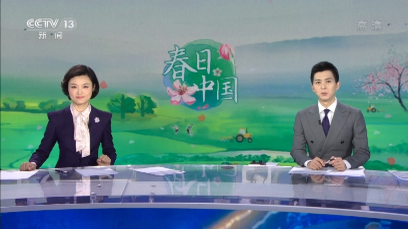 《24小时》 20210316