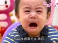 妈妈宝典第二季（精编版） 宝宝医疗篇8：哮吼知多少黄瑽宁医师