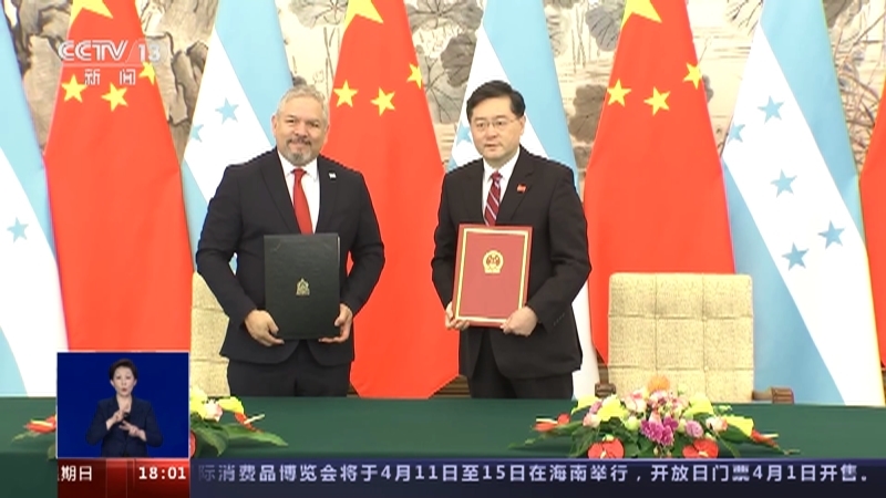 共同关注 《共同关注》 20230326