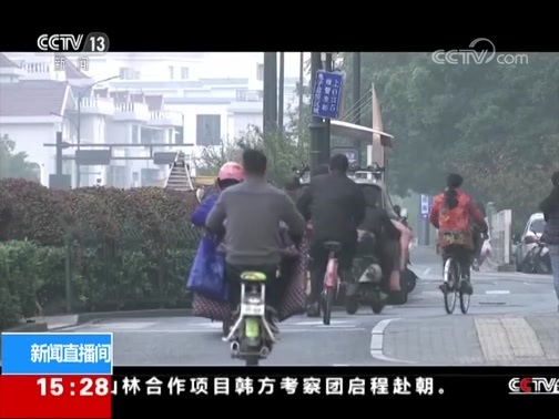 新闻直播间 《新闻直播间》 20181211 15:00