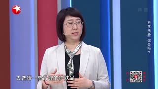 名医话养生_20211230_科学洗脸 你会吗？