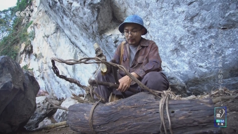 《北京人 人类最后的秘密》 幕后记录 第7集