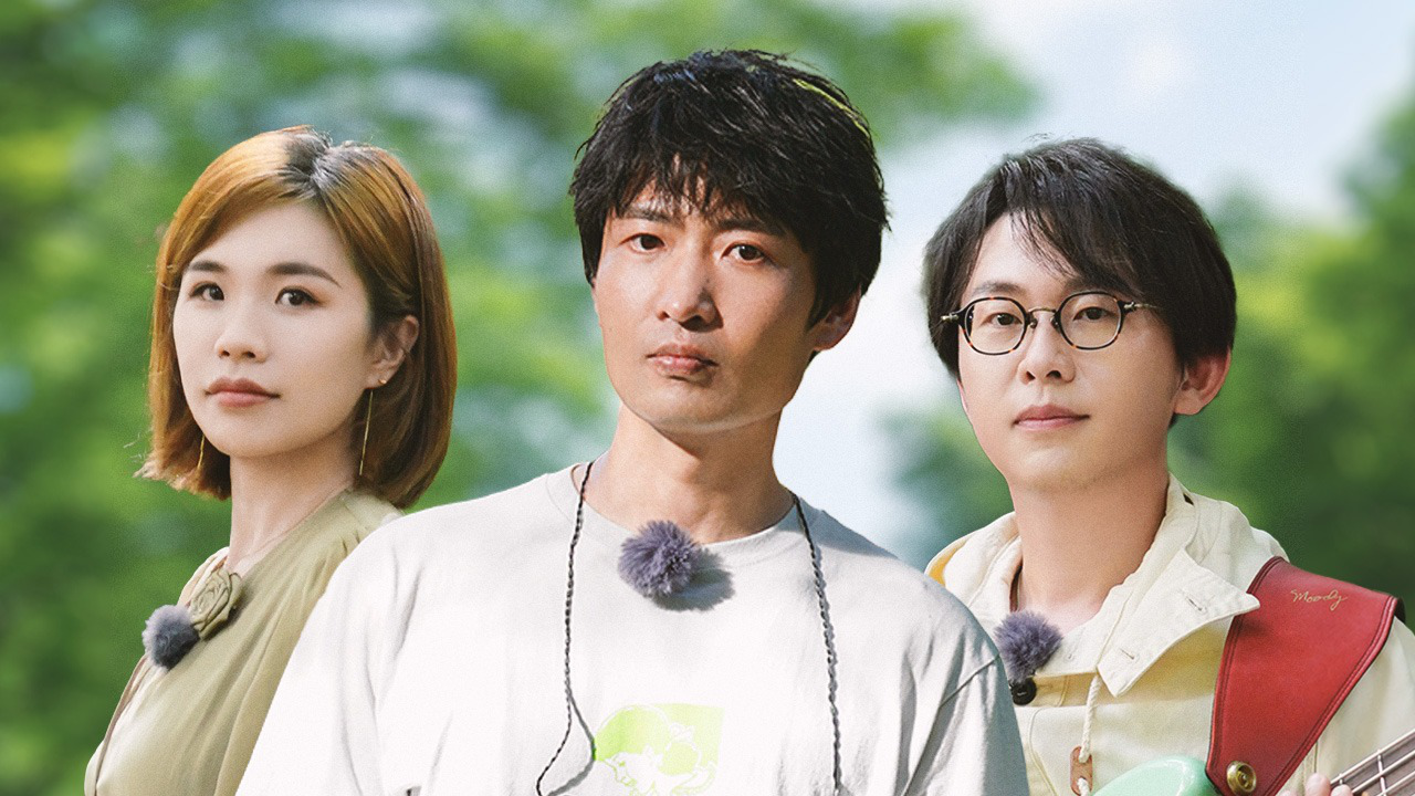 第4期：鹿先森乐队重回北林踏上寻宝之旅