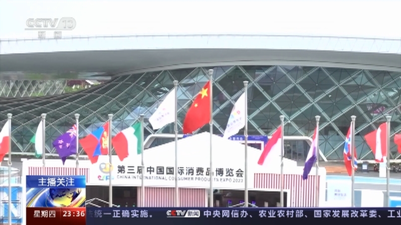 24小时 《24小时》 20230413