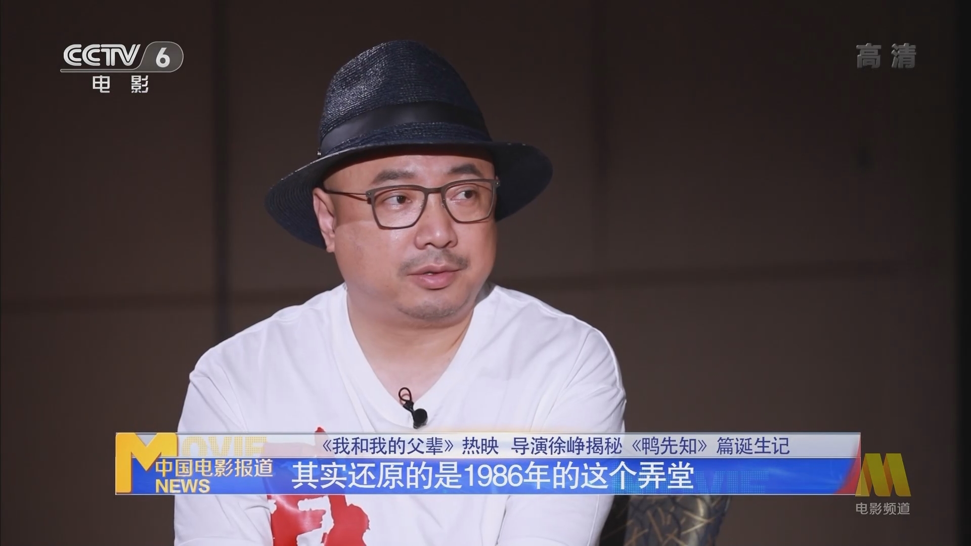 《电影快讯》 20211001