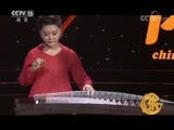 风华国乐 《风华国乐》 20171116