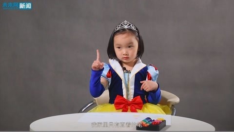 5岁孩子告诉你爱情是什么