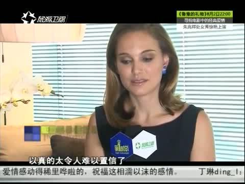 第一时尚 《第1时尚》 20140731