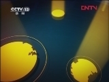 新闻30分 《新闻30分》 20120212