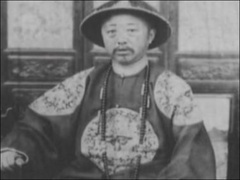 光绪 慈禧恩怨大揭秘（上）