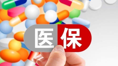 民生要点精选 “医保家庭共济”怎么用？自己医保卡的钱，能给家人买药吗？