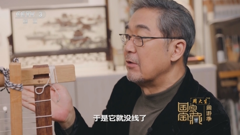 国家宝藏周游季 《国家宝藏·周游季》 20260106