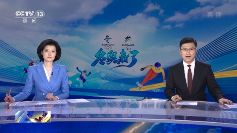 《24小时》 20211209