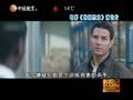 影视纪 《影视纪》20130227：2013电影春节档回顾