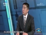 防务新观察 《防务新观察》 20180812 美国航母“搬家”撒钱印太 能搅多大风浪？