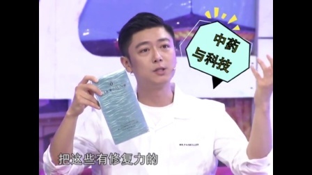 时尚汇 2018 神奇面膜在哪里？嫩白肌肤敷出来，内调食材护肤小法宝