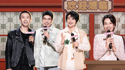 喜剧之王单口季 第5期上(三) 付航扮假粉丝接机“猿”形毕露