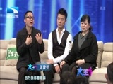 大王小王 《大王小王》 20150102 不是一家人不进一家门