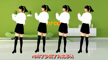 燕子广场舞《拥抱你的温柔》请珍惜那份真情意