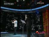 风华国乐 风华国乐－2009CCTV民族器乐电视大赛半决赛作品展